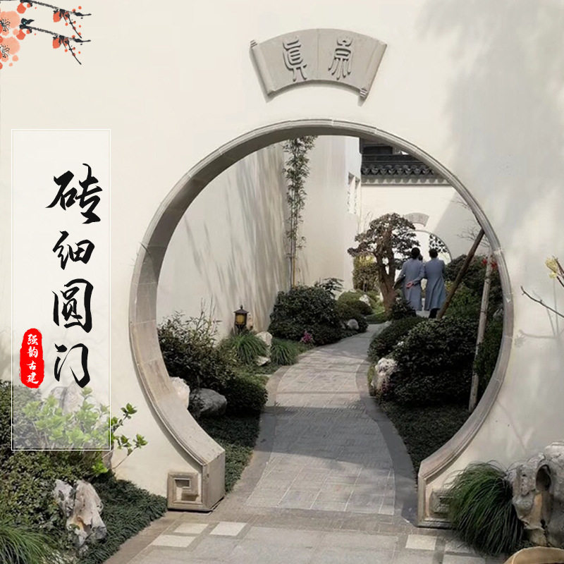 青砖门套仿古青砖砖雕门套 圆门套花格门楼 苏州万字回纹雕花件