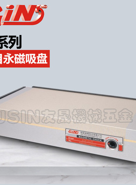 华南区总经销台湾精展牌细目永磁吸盘820V 54240-18磨床磁200*500