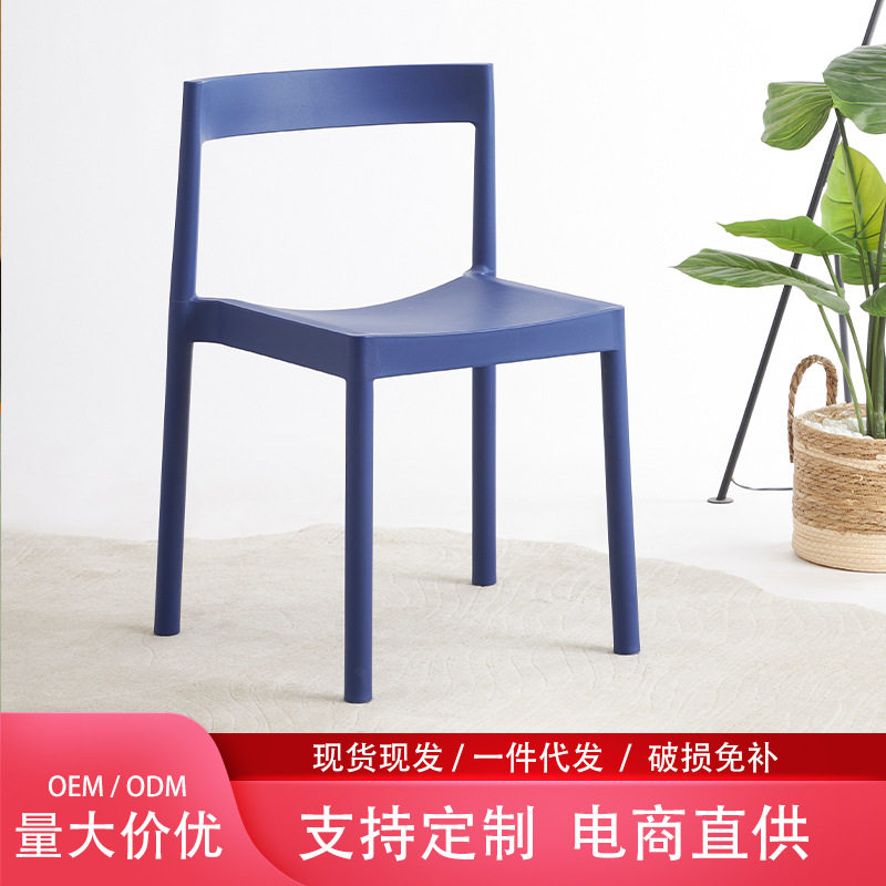 莫比乌斯椅PP塑料餐厅椅子休闲简约靠背单人椅可叠放商用批发北欧