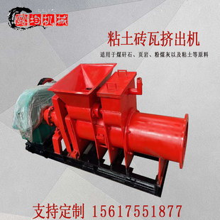 黏土砖瓦挤出机 真空高压瓦片挤出机砖瓦机生产线 黏土砖瓦两用机