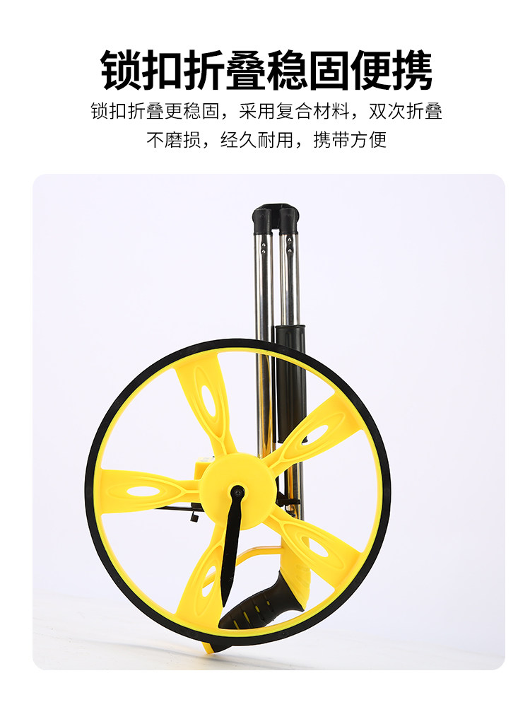 订置款手推式测距轮机械滚轮式测距仪户外推尺工程测量尺量地量