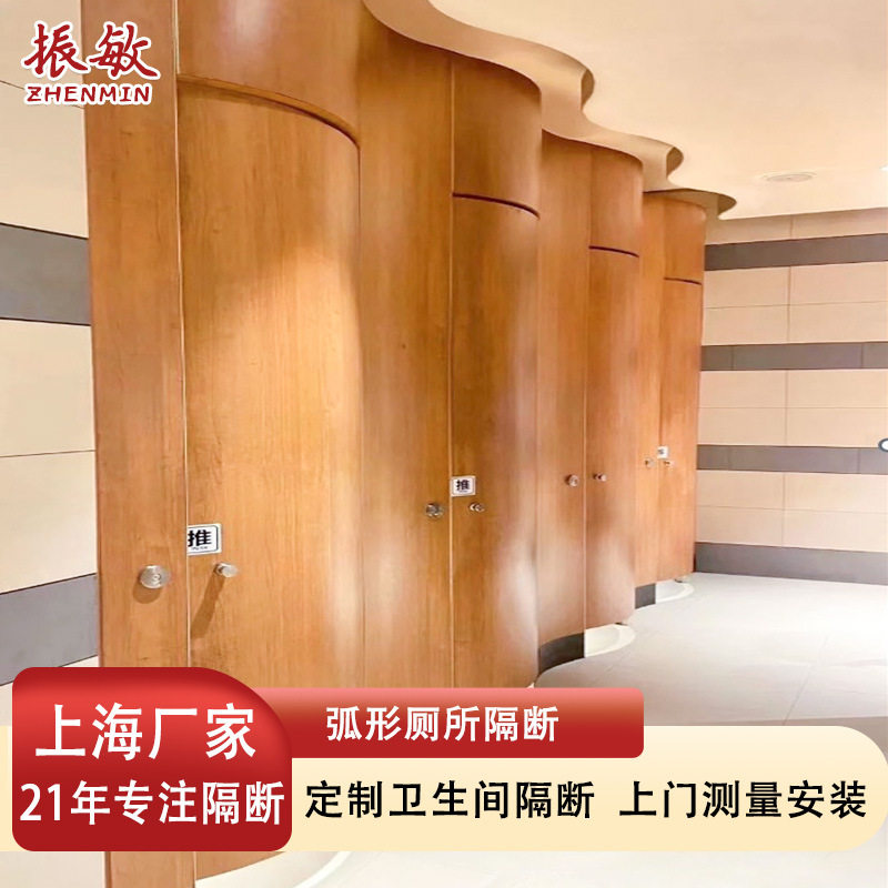 弧形卫生间隔断抗倍特复合蜂窝板一代防火板高档写字楼圆形隔断板