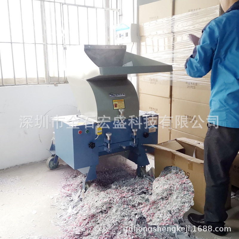 小功率工业型碎纸机大型三相碎纸机快递文件单据销毁碎纸机