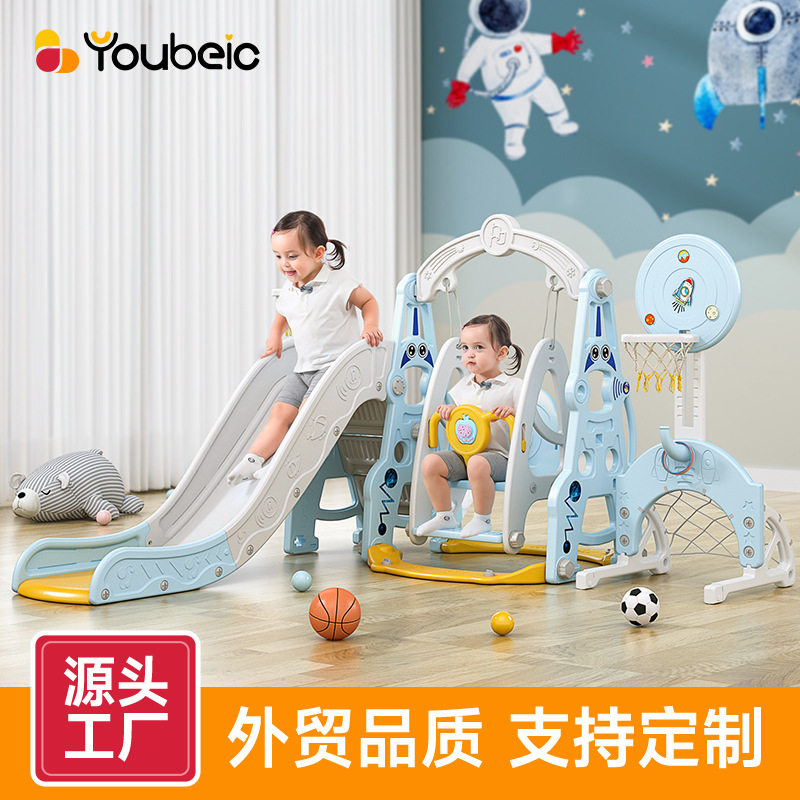 太空人滑滑梯儿童室内家用秋千组合幼儿园宝宝游乐场小型小孩多功