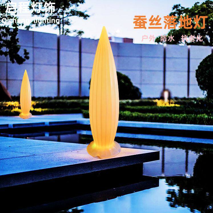 蚕丝水滴形户外景观灯柱花园阳台氛围灯草坪太阳能防水落地灯路引