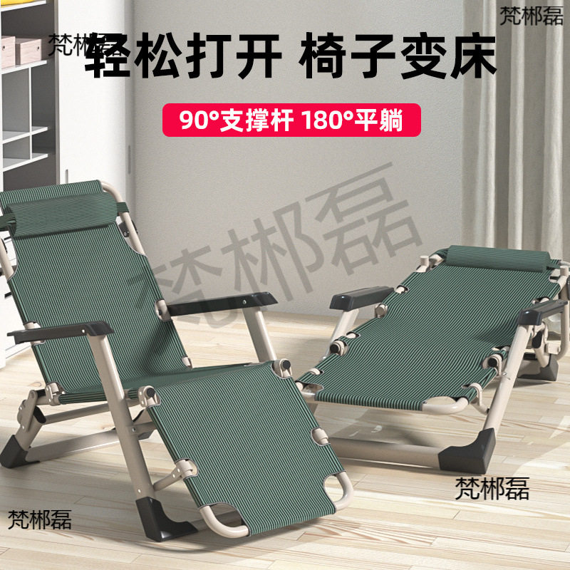 躺椅折叠椅午休午睡靠椅折叠床休闲靠背懒人沙发家用阳台便携基通