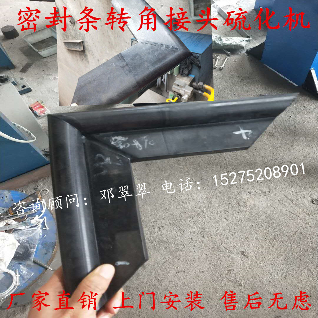 自产自销橡胶三角带接头鄂式硫化机50吨上压式鄂式硫化机
