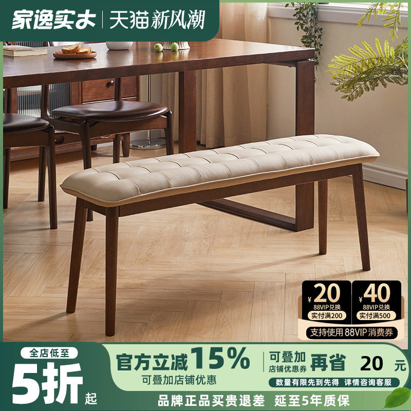 软包长条凳换鞋凳门口餐凳简约实木长凳家用凳子床尾凳玄关r*