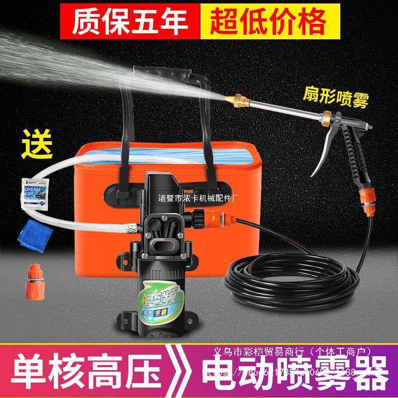 12v车载洗车机 便携式220V高压洗车家用水泵汽车用洗车器水枪直销