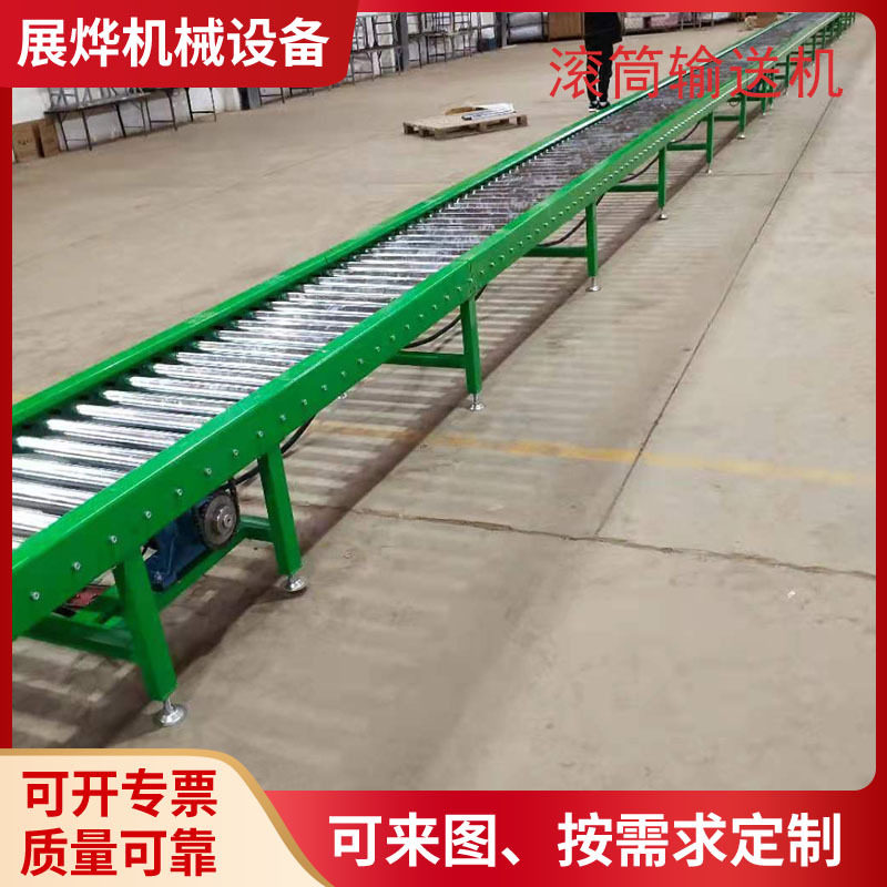 直供不锈钢无动力滚筒输送机小型传送流水线托琨输送设备