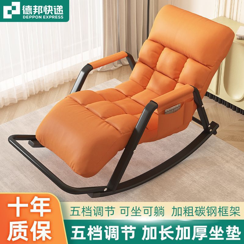 摇椅成人休闲科技布摇摇椅沙发大人卧室躺椅可折叠北欧阳台懒人椅