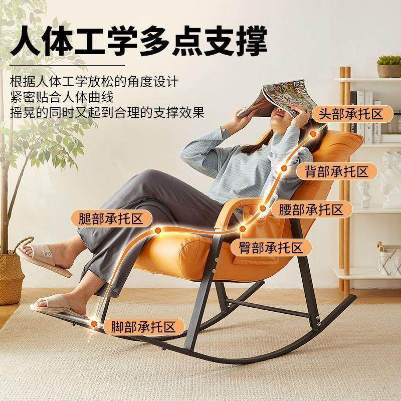 懒人沙发摇椅摇摇成人午睡家用阳台客厅沙发椅休闲大人躺椅椅直销,电子元器件市场,电线扎带/束线带,淘宝优惠券,粉丝福利购,淘宝优惠卷