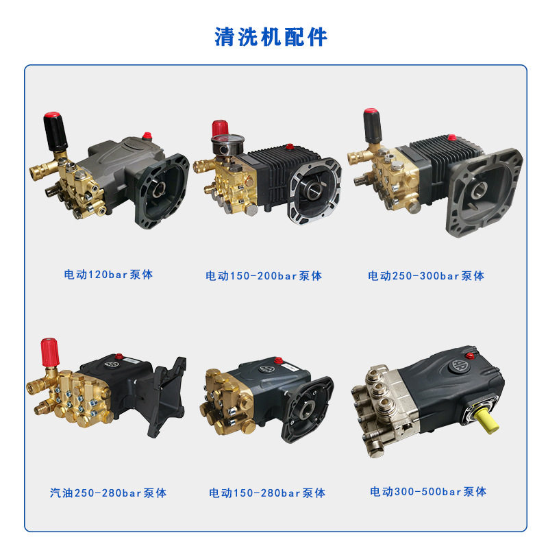 酷泓洗车机专用泵头1509 15085 2011 2012 泵体总成