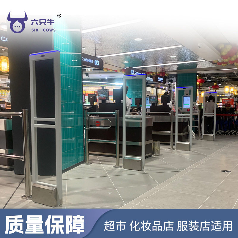 厂家直销超市防盗门声磁防盗器服装店声磁防盗主机宽距离防盗门