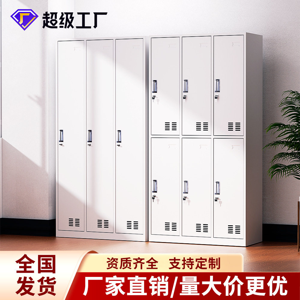 钢制更衣柜员工宿舍多门带锁储物柜浴室健身房换衣收纳铁皮柜子