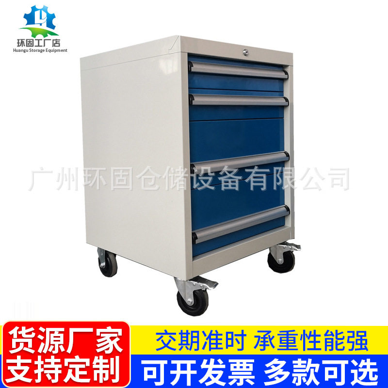 4抽重型分隔式抽屉移动工具车 车间零件配件分类柜 汽修工具车