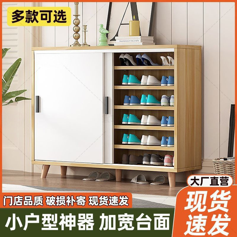 鞋柜推拉门多层大容量家用门口木质经济型简易玄关柜鞋架子储物柜