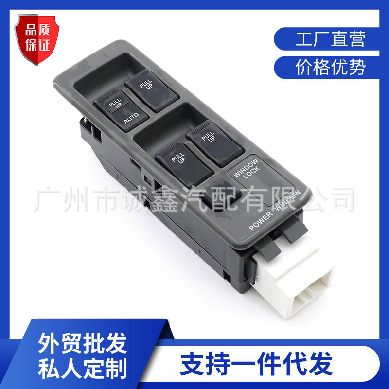 适用于马自达汽车开关玻璃升降器电动车窗开关GK60-66-350A