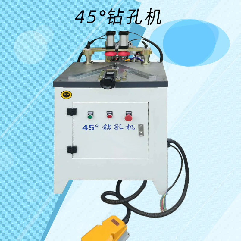 红丹机械拼框门侧机打孔机木材打眼机可水平斜钻画框45度钻孔机