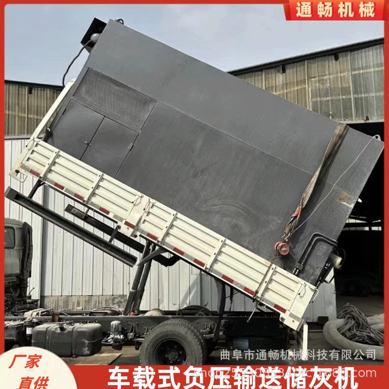 炉灰炉渣真空负压吸灰车 内蒙古电厂方箱一体式锅炉灰抽灰车设备