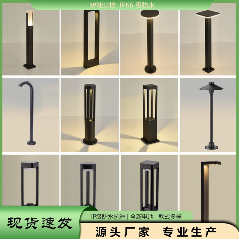 户外防水蘑菇草坪灯花园创意伞形灯过道引路灯装饰庭院景观插地灯