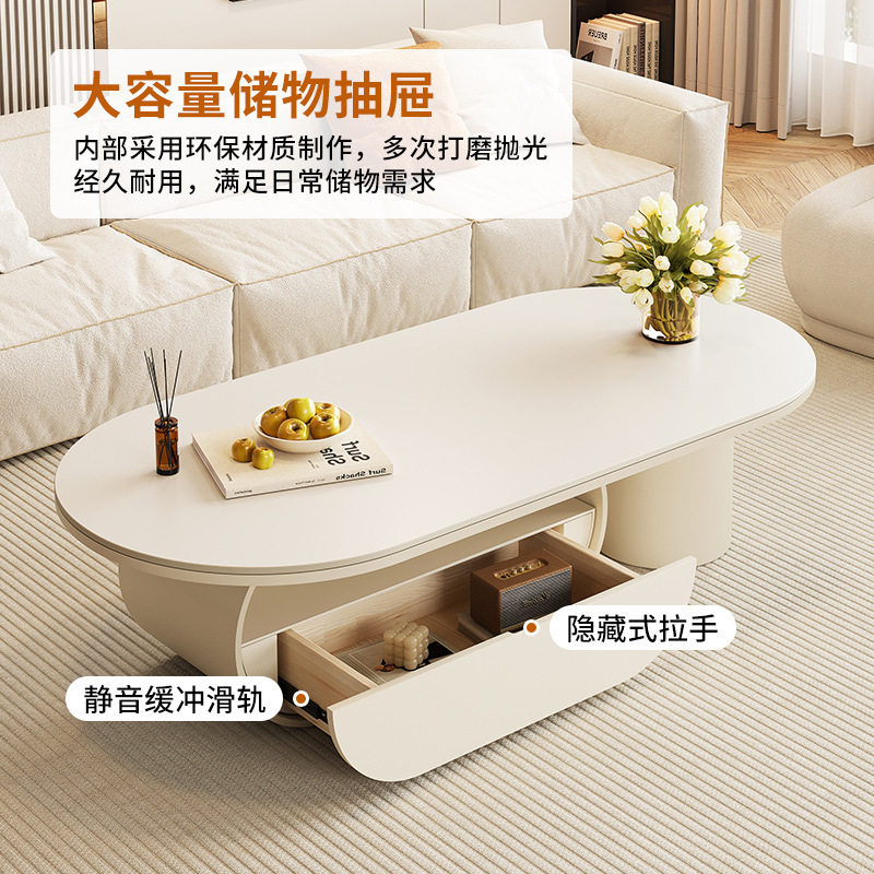 奶油风现代客厅茶几法式家用小户型轻奢高级感小型小桌子2026新款