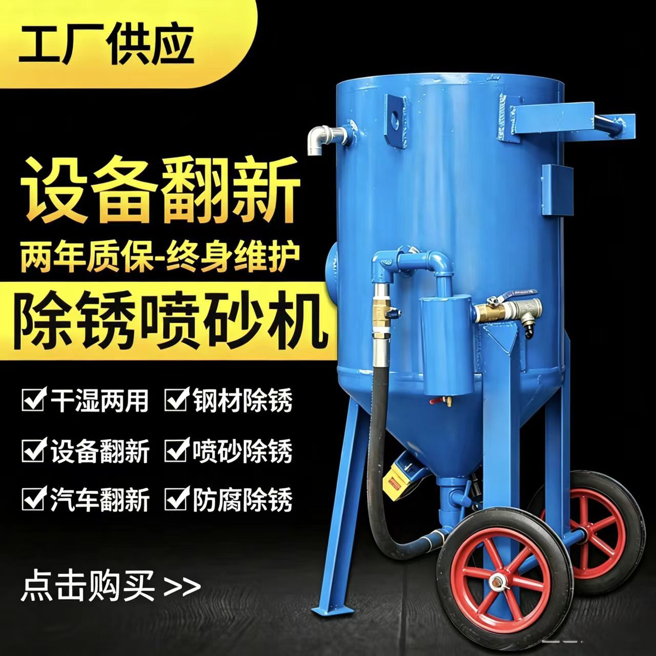 小型除锈翻新抛光喷砂机手持式高压喷砂机干湿两用移动式喷砂罐
