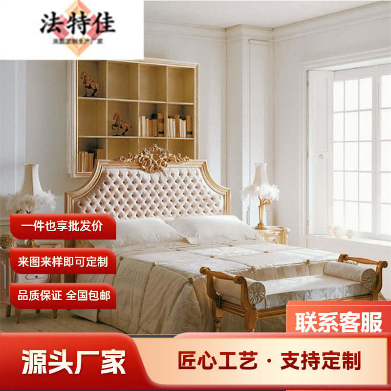 奢华欧式别墅卧室家具实木床手工雕花描金布艺1.8米主卧双人床