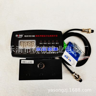 DZJY-F2-50A100A200A300A 400A 微机马达智能监控电机保护器 220V