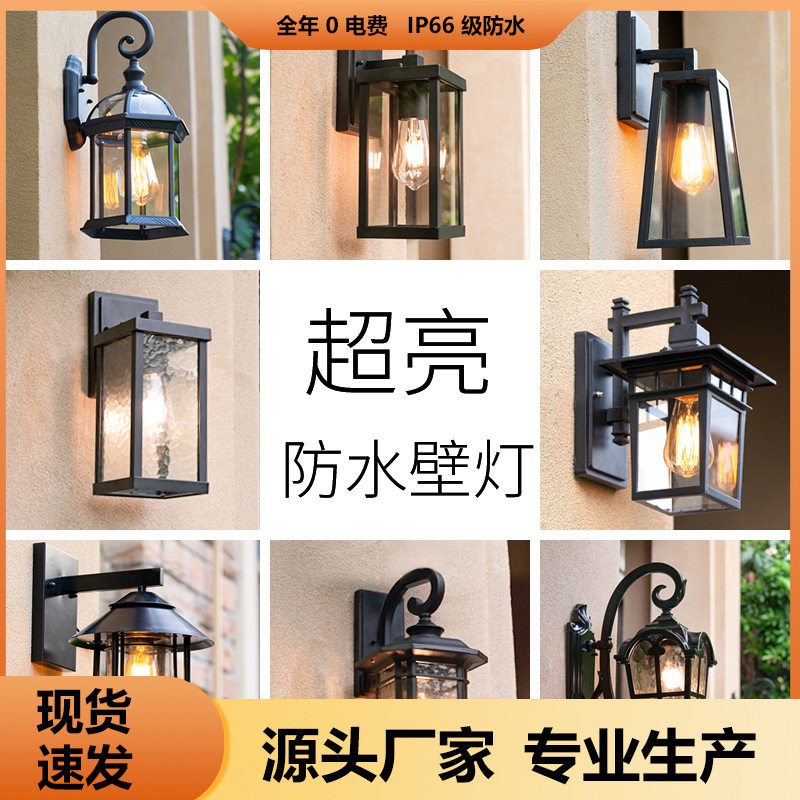 欧式太阳能户外壁灯庭院灯超亮铸铝灯体防水防锈走廊过道别墅壁灯