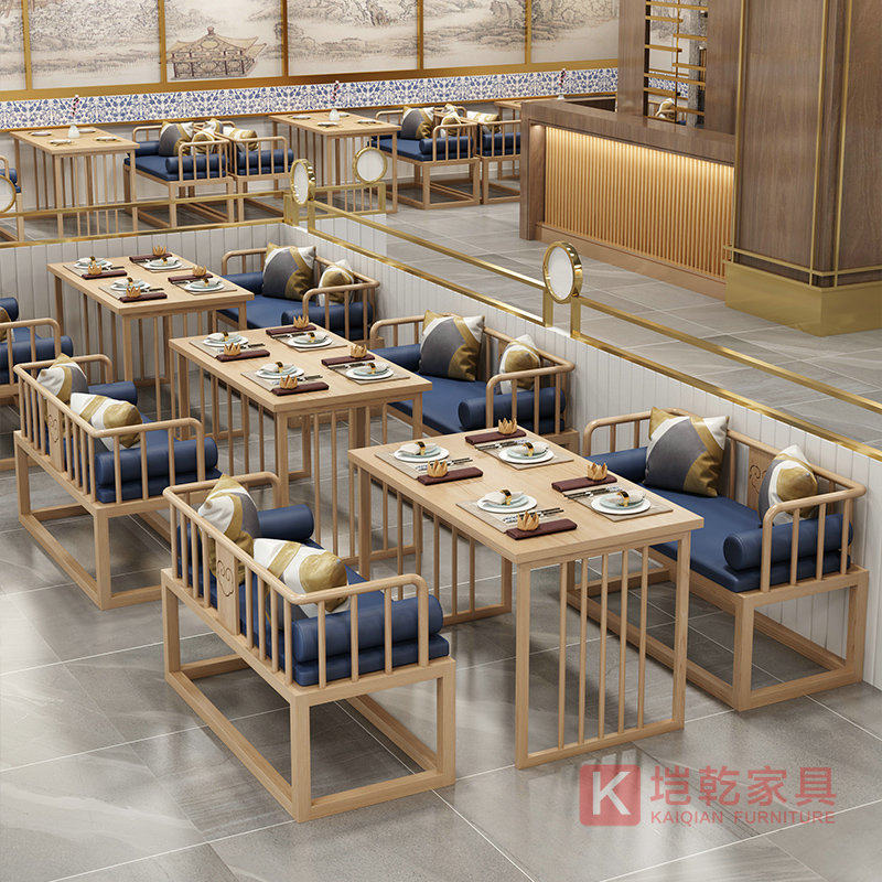 批发主题卡座沙发酒店大厅洽谈桌椅组合茶楼餐馆餐桌椅家具商用