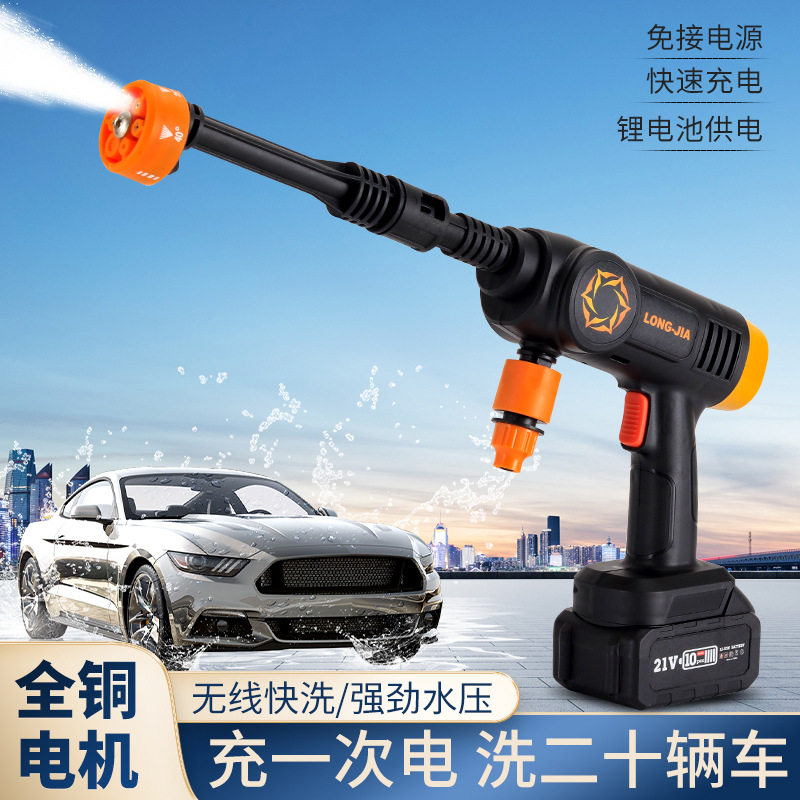 爆款户外便携式无线洗车机高压锂电洗车机家用洗车枪水枪工厂批发