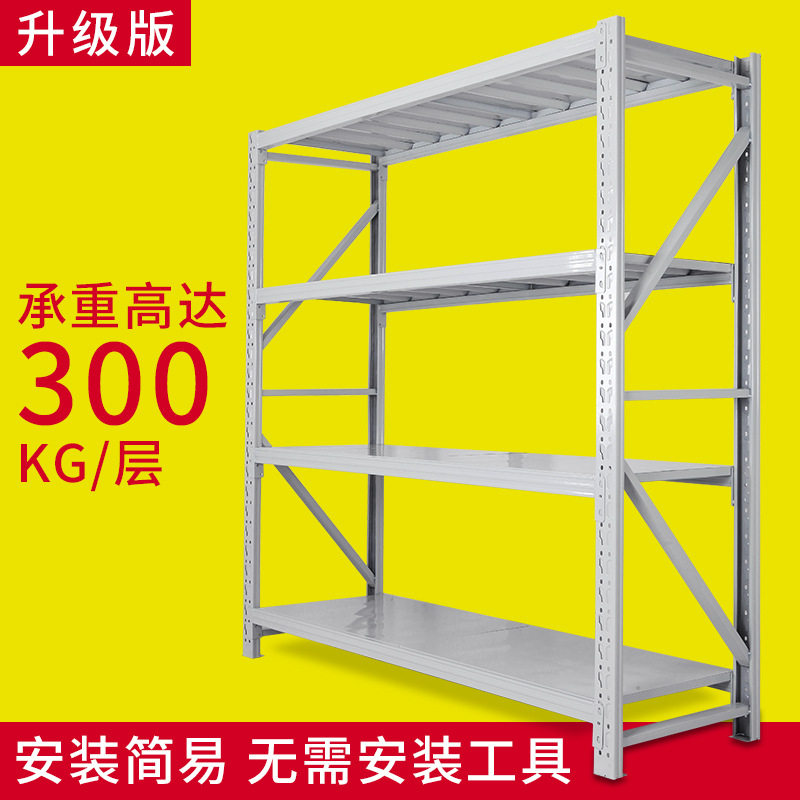 仓库货架仓储货架中型300kg四层拆装组合置物架仓库铁架子