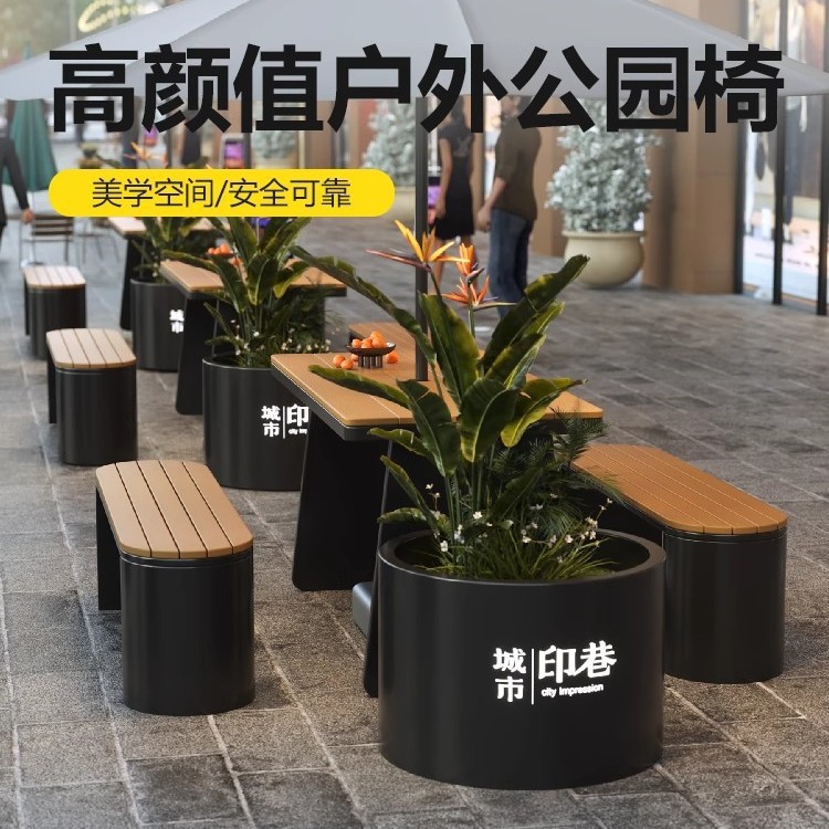 户外花箱座椅市政广场商业街咖啡店隔断铁艺创意外摆露天花坛坐凳