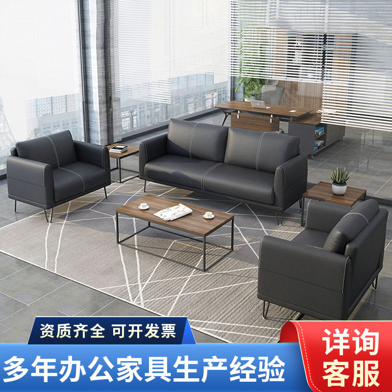 办公沙发商务接待洽谈小型黑色西皮办公室沙发茶几组合会客休息区