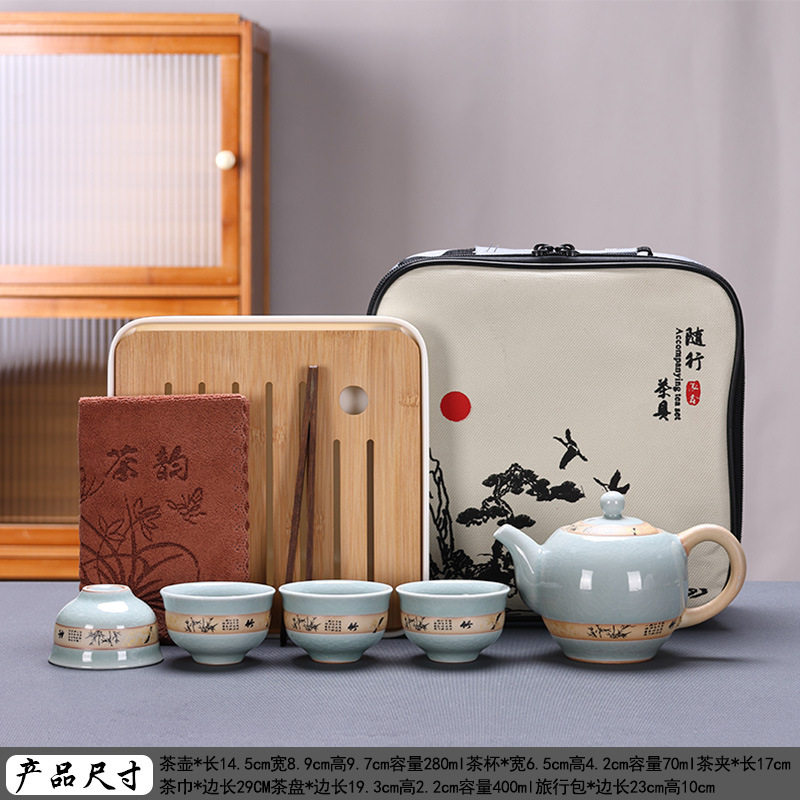 茶具套装家用办公高档整套陶瓷办公室会客旅行茶具套装陶瓷