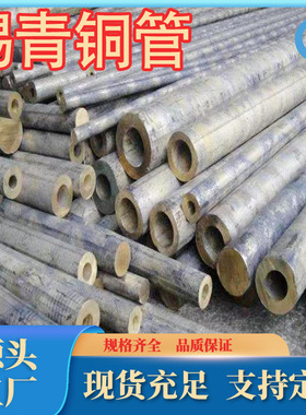 厂家直销优质ZCuSn3Zn11Pb4铸造锡青铜3-11-4各种规格牌号齐全