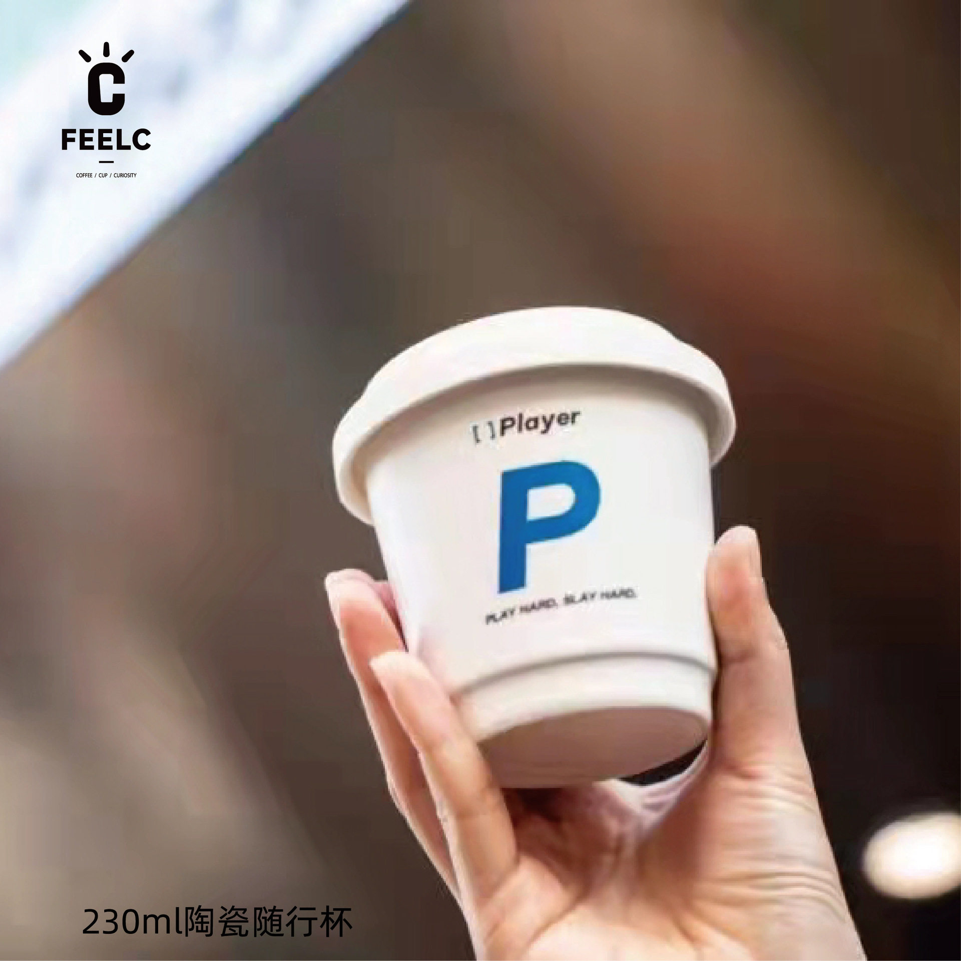 励品纯色带盖陶瓷杯,办公室简约咖啡杯可定作ogo