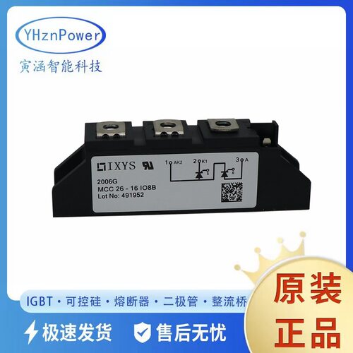 IXYS可控硅MCC132-16IO1 MCC132-18IO1B 二极管整流桥块现货