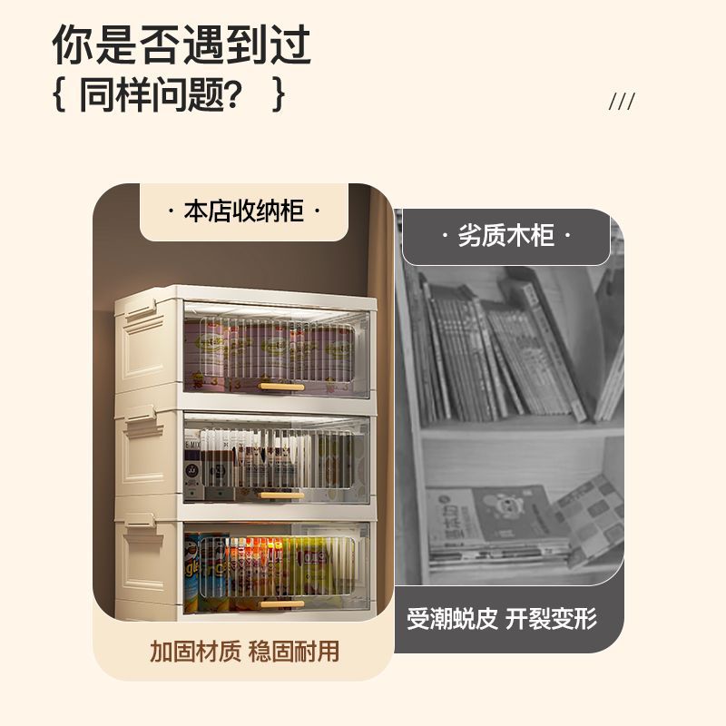 翻盖式宽50厘米厨房置物架可折叠收纳柜免安装家用橱柜多层储物柜