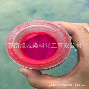 直接玫红FR棉布纺织品染色用直接混纺玫瑰红染料直接红227