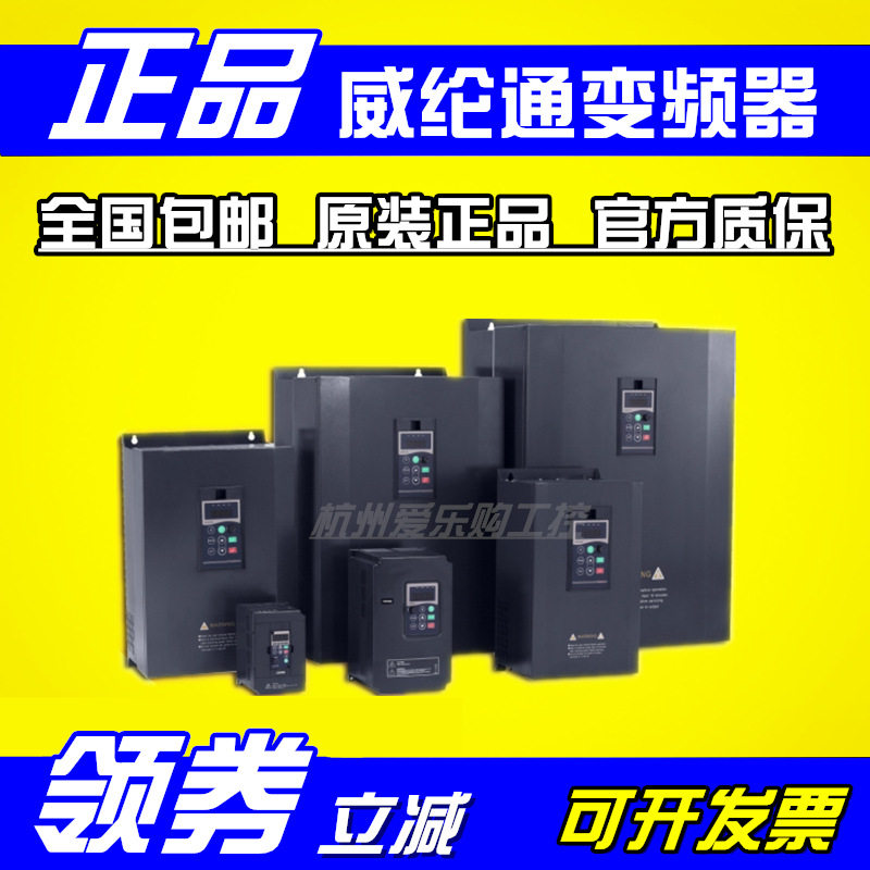 AR200L-0300G/0370P-S阿特瑞奇/威纶通变频器30KW/37KW三相380V