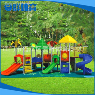 小型儿童滑梯 儿童室内组合滑梯 大量供应 AQA—4501