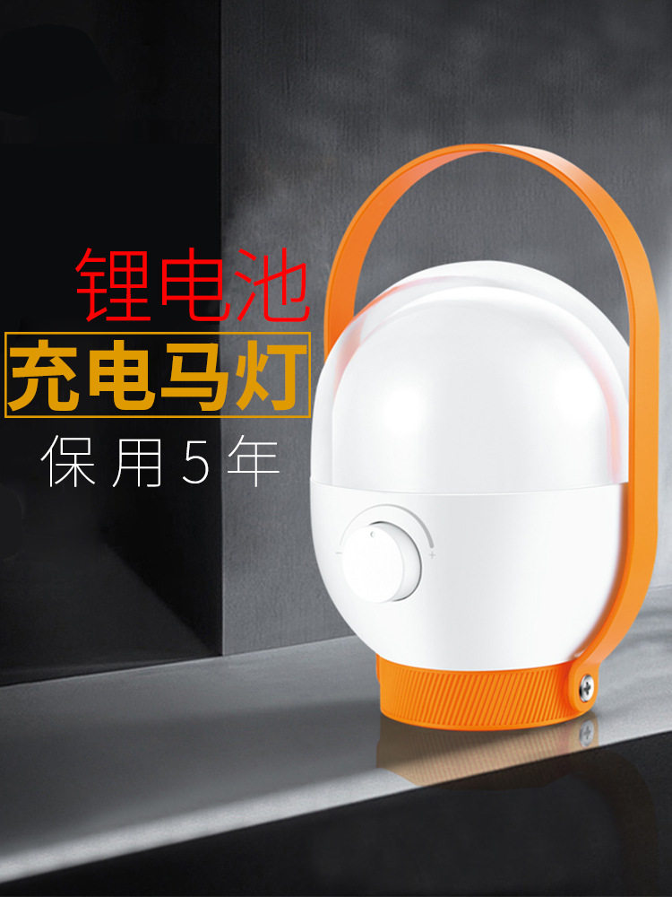 家用停电备用应急灯led无线灯泡户外照明超亮夜市摆地摊神器