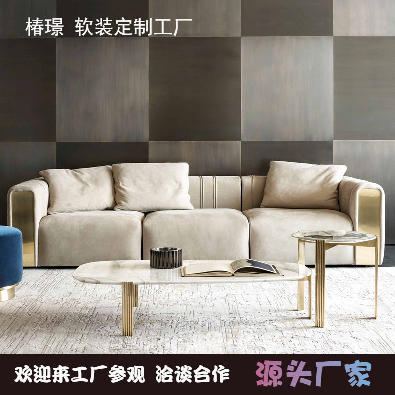 意式轻奢后现代简约双三人位组合转角布艺别墅客厅样板间整装沙发