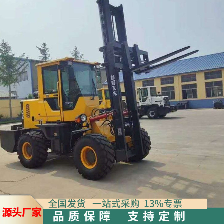 山东厂家全能型叉车  复杂路面搬运重物用插装设备  越野叉车