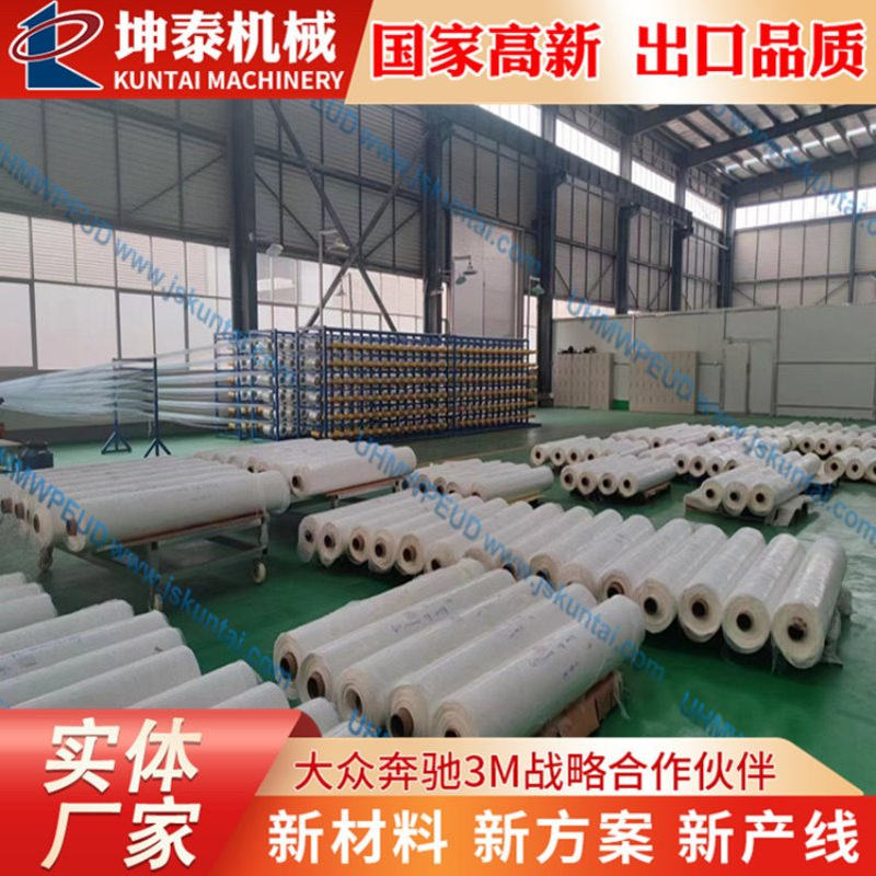 供应无纬布生产线芳纶PE纤维凯夫拉UD无纬布连续设备