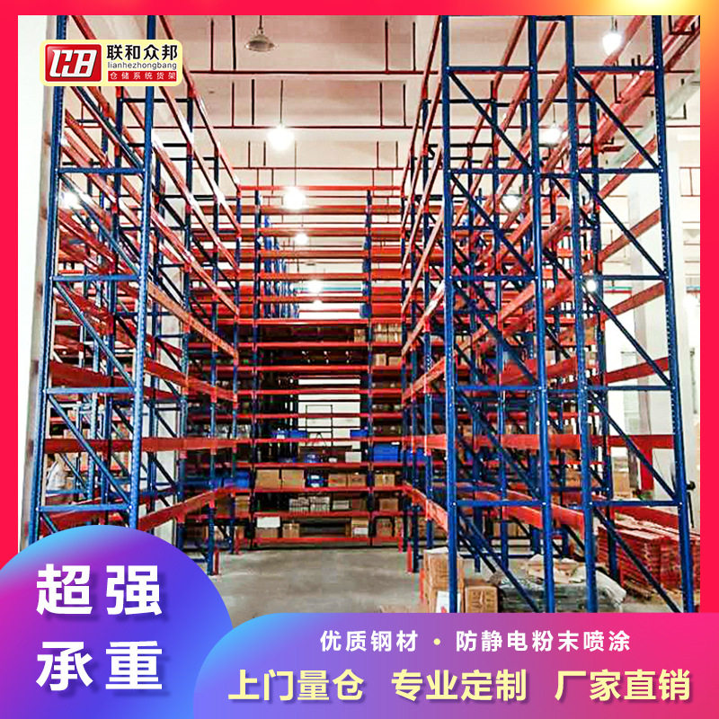 双层阁楼货架库房钢结构隔层电商二层架子仓储平台工厂定制分隔板