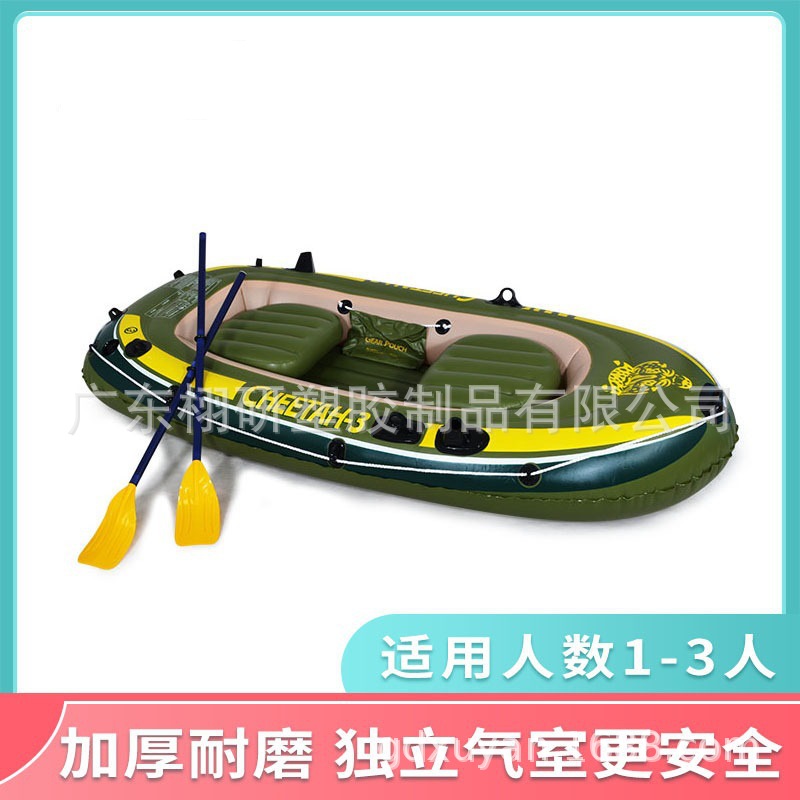 现货PVC充气钓鱼船橡皮漂流船皮划艇冲锋舟加厚坐垫二人三人