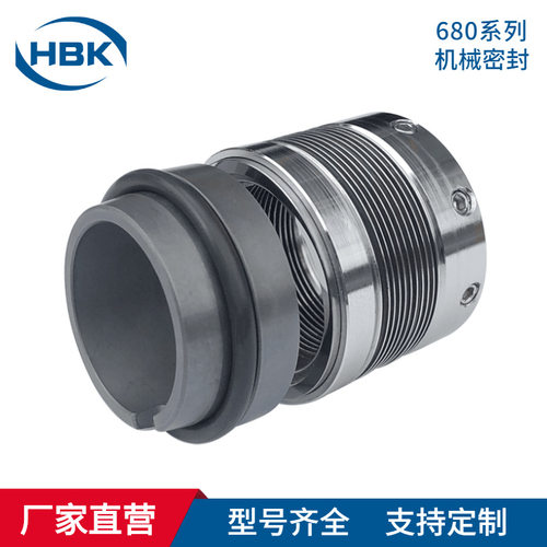 现货批发 高温金波机械密封 反应釜用机械密封/密封件 厂家质保